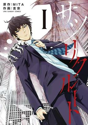 Cover Art