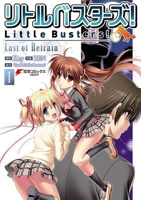 Capa de Little Busters!: Last of Refrain