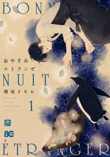 Capa de Oyasumi Étranger