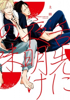cover image