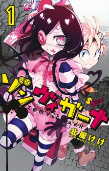cover image