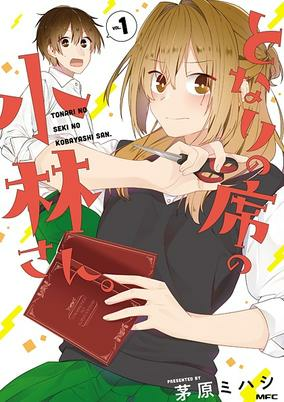 Titelbild von Tonari no Seki no Kobayashi-san.