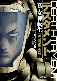 Titelbild von Deathtament: Shin Megami Tensei DSJ Another Report