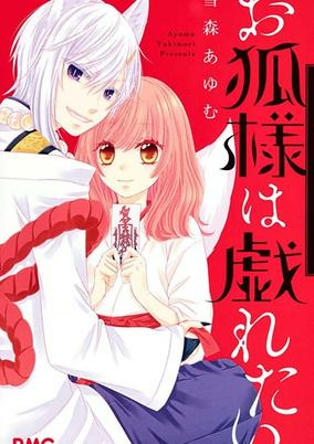 Capa de Okitsune-sama wa Tawamuretai