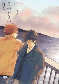 Capa de Sono Suki no Yukue