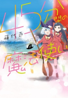 Titelbild von 45-funkan no Mahoutsukai
