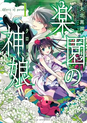 Titelbild von Rakuen no Chloris