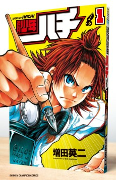 Capa de Shuukan Shounen Hachi