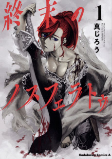 Titelbild von Shuumatsu no Nosferatu