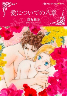 Capa de Ai ni Tsuite no Hachishou