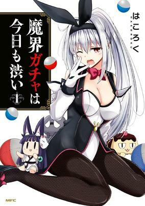 Capa de Makai Gacha wa Kyou mo Shibui