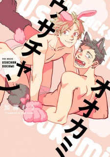 Titelbild von Usa-chan Ookami