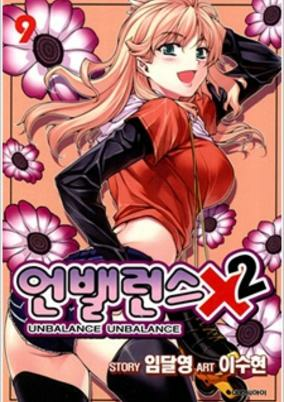 Capa de Unbalance x2