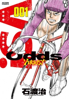Cover of Odds VS!