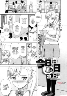 Titelbild von Kyou wa ○ no Hi