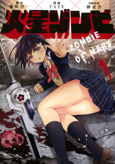 Capa de Kasei Zombie