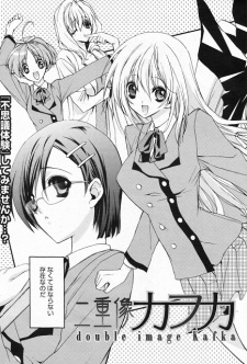 Capa de Nijuuzou Kafka