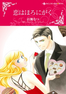 Capa de Koi wa Horonigaku