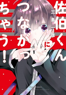 cover image