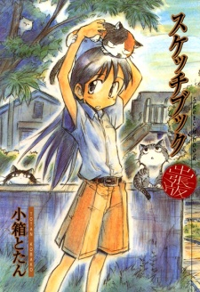 cover image