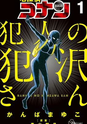 Cover of Related works