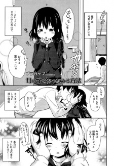 Titelbild von Onnanoko o Atameru Houhou