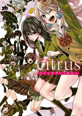 Titelbild von Citrus: Comic Anthology