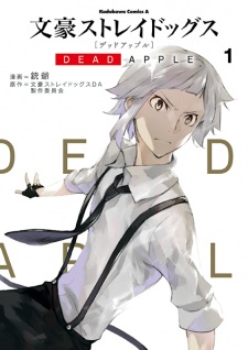 Titelbild von Bungou Stray Dogs: Dead Apple