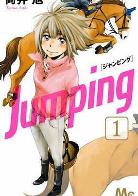 Cover of Jumping