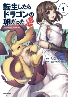 Capa de Tensei shitara Dragon no Tamago datta: Ibara no Dragon Road