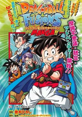 Capa de Dragon Ball Fusions the Manga!!