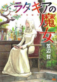 Capa de Ratakia no Majo: Kasabe Tetsu Tanpenshuu