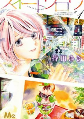 Capa de Sweet Sorrow