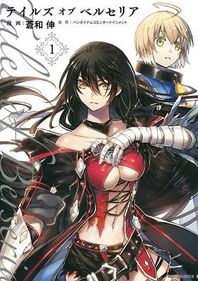 Capa de Tales of Berseria