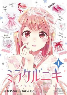 Cover of Miracle Nikki