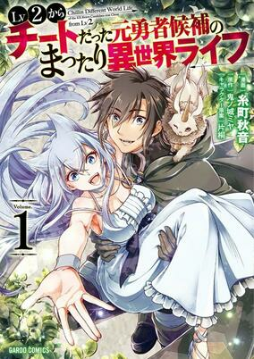 Cover Art