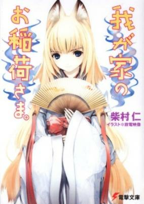 Cover of Related works