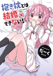 Capa de Dakimakura to wa Kekkon Dekinai!