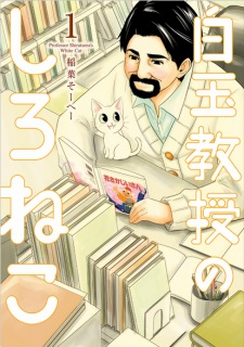 Cover Art