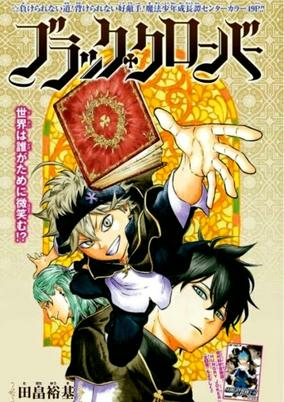 Capa de Black Clover