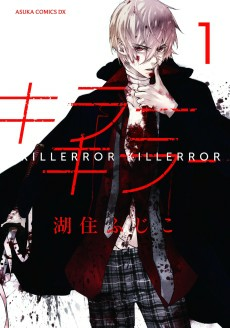 Cover of Killer Killer
