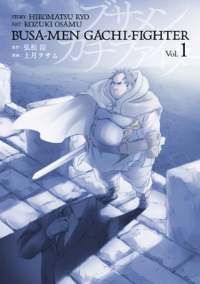 Capa de Busamen Gachi Fighter