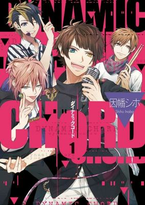 Cover of Dynamic Chord