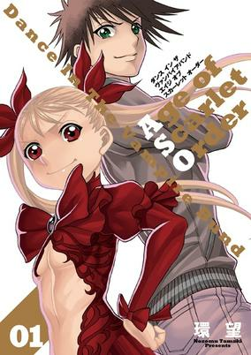 Cover Art