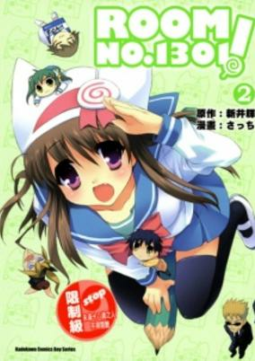 Capa de Ru~mu! Room No.1301