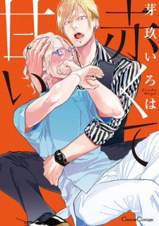 Capa de Akakute Amai