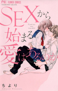 Capa de Sex kara Hajimaru Ai wa Aru no ka