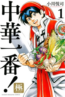 Cover Art