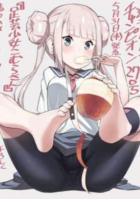 Capa de Ashigei Shoujo Komura-san