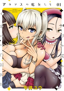 Capa de Adamas no Majo-tachi